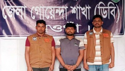 নওগাঁয় টাকা ছিনতাইয়ের নাটক, কারাগারে বিকাশ কর্মী