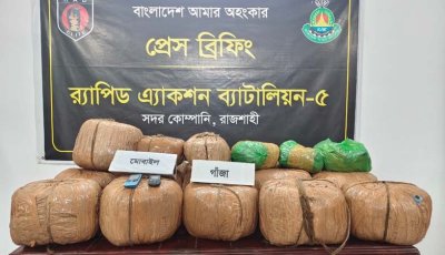 ৭৯ কেজি ৭৯০ গ্রাম গাঁজাসহ তিন মাদকব্যবসায়ীকে গ্রেফতারক