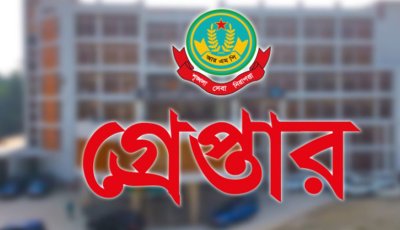 নগরীতে বিভিন্ন অপরাধের অভিযোগে গ্রেপ্তার ২৫ জন