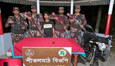 পত্নীতলা সীমান্তে মাদকসহ কারবারি আটক