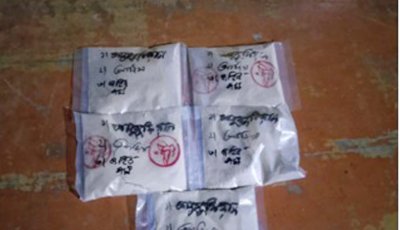 গোদাগাড়ী থেকে গ্রাম হেরোইন পরিত্যক্ত অবস্থায় উদ্ধার