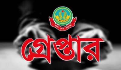 নগরীতে বিভিন্ন অপরাধের অভিযোগে গ্রেপ্তার ২২ জন