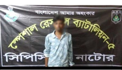 ০১ জন অনলাইন প্রতারক’কে গ্রেফতার করেছে এসআরবি-৫