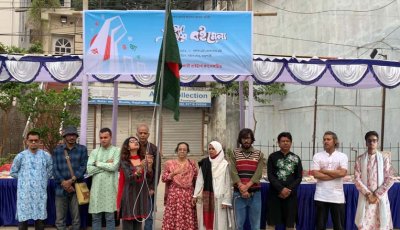 রাজশাহীতে অমর একুশে বইমেলার শুরু