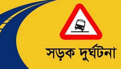 শিবগঞ্জে সড়ক দুর্ঘটনায় দুই মোটরসাইকেল আরোহী নিহত