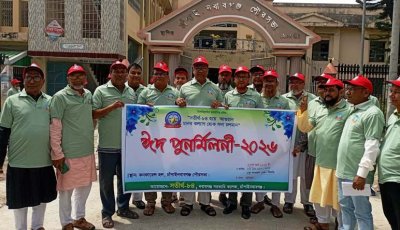 নবাবগঞ্জ কলেজ সর্তীর্থ-৮৪ ব্যাচের শিক্ষার্থীদের মিলনমেলা