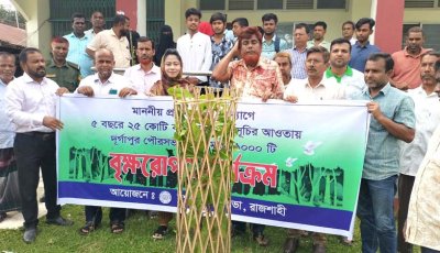 সবুজে সাজবে দুর্গাপুর, পৌরসভায় এক হাজার বৃক্ষরোপণ কর্মসূচির উদ্বোধন