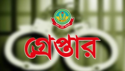 নগরীতে বিভিন্ন অপরাধের অভিযোগে গ্রেপ্তার ২৬ জন