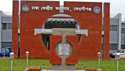 বিশেষ আয়োজনে উৎসবমুখর পরিবেশে ইদ উদযাপন করছেন ৮২ হাজার বন্দি