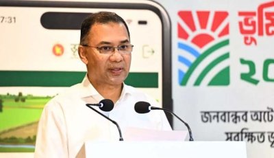 ডিজিটাল ভূমিসেবায় দুর্ভোগ কমবে: প্রধানমন্ত্রী