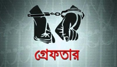 নগরীতে বিভিন্ন অপরাধের অভিযোগে গ্রেপ্তার ২৫ জন