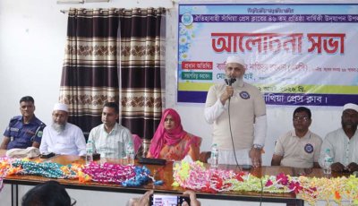 সাঁথিয়া প্রেস ক্লাবের ৪৬তম প্রতিষ্ঠা বার্ষিকী উদযাপন