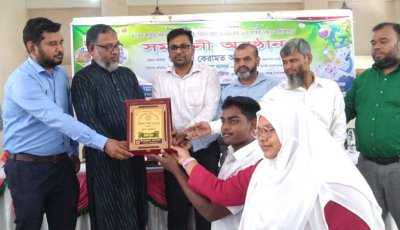 শিবগঞ্জে দুই দিনব্যাপী বিজ্ঞান মেলার সমাপ্ত