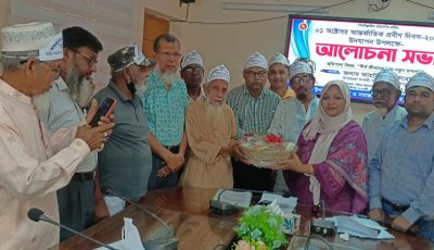 গুরুদাসপুরে র‌্যালি ও আলোচনায় আন্তর্জাতিক প্রবীণ দিবস পালিত