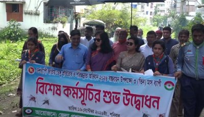 নাটোরে ডেঙ্গু প্রতিরোধে বিশেষ পরিচ্ছন্নতা কর্মসূচির উদ্বোধন