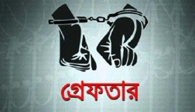 নগরীতে বিভিন্ন অপরাধের অভিযোগে গ্রেপ্তার ২৪ জন