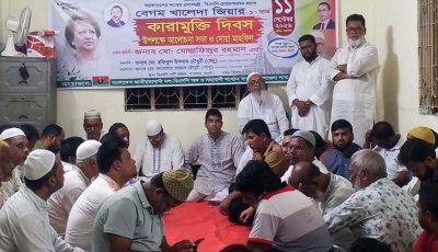 সাপাহারে খালেদা জিয়ার ১৯তম কারামুক্তি দিবস পালিত