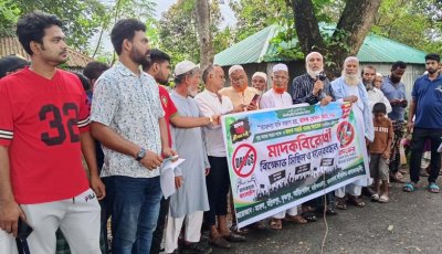 চাটমোহরে ‘মাদক সম্রাট’ ওমর আলীর বিরুদ্ধে ফুুঁসে উঠেছে ৬ গ্রামের মানুষ