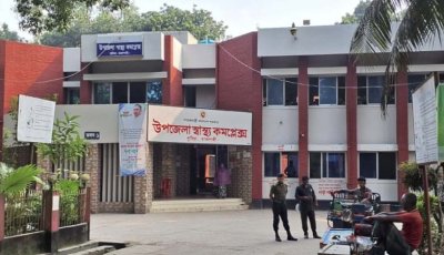 জনবল ও এক্স-রে সেবা সংকটে পুঠিয়া উপজেলা স্বাস্থ্য কমপ্লেক্স