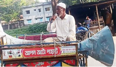 ইউএনও’র বিরুদ্ধে ভুক্তভোগীকে তুলে নিয়ে গিয়ে মারধরের অভিযোগ