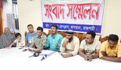 মামলার আসামিদের গ্রেপ্তারের দাবিতে বাগমারায় যুবদল নেতার সংবাদ সম্মেলন