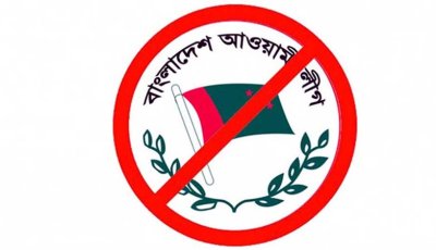 রাজধানীতে নিষিদ্ধ আওয়ামী লীগের ৪০ সক্রিয় সদস্য গ্রেপ্তার
