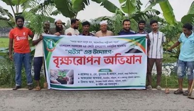 পত্নীতলায় পউস’র উদ্যোগে বৃক্ষরোপণ