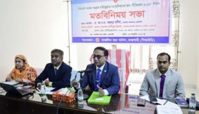 নির্বাচনে কারও ফাঁদে পা না দিয়ে প্রকৃত সত্য প্রকাশ করতে হবে: বিভাগীয় কমিশনার