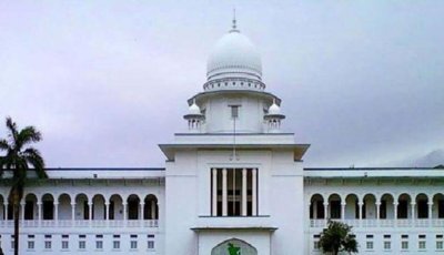 আওয়ামী লীগের কার্যক্রম নিষিদ্ধের প্রজ্ঞাপনের বৈধতা চ্যালেঞ্জ