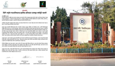 ভিপির ক্ষমা না চাওয়া পর্যন্ত রাকসুর সব কর্মসূচি বয়কট ঘোষণা সাংবাদিকদের