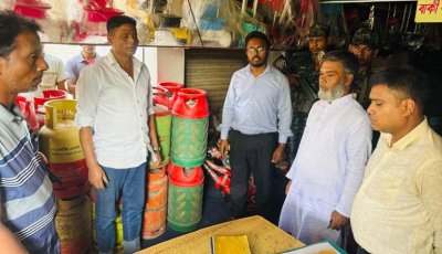 সিরাজগঞ্জে বেশি দামে গ্যাস বিক্রির প্রস্তাব, ব্যবসায়ীকে জরিমানা