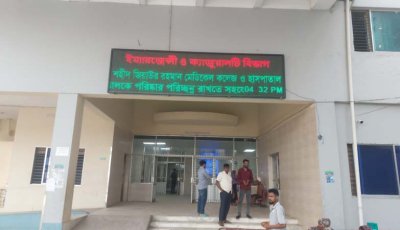 বগুড়ায় হামের উপসর্গে আক্রান্ত শিশুর মৃত্যু