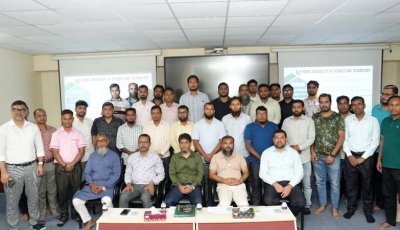পাবিপ্রবিতে পেশাগত দক্ষতা ও উন্নয়ন বিষয়ে প্রশিক্ষণ অনুষ্ঠিত