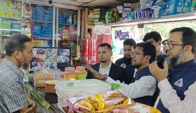 রাজশাহীতে ভেজালবিরোধী অভিযানে অনুমোদনহীন অলিভ অয়েল-ব্রেড জব্দ
