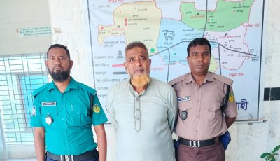 নগরীতে সন্ত্রাসবিরোধী আইনের মামলার আরও এক আসামি গ্রেপ্তার