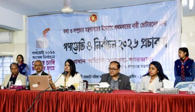 কর্তৃত্ববাদী শাসনব্যবস্থার পরিবর্তন চাইলে গণভোটে হ্যাঁ বলতে হবে :তথ্য ও সম্প্রচার সচিব