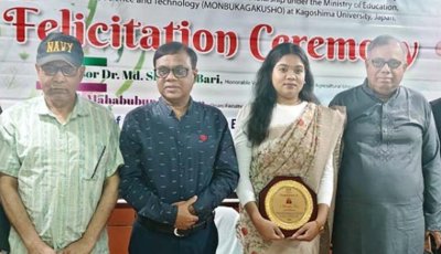 এক্সিম ব্যাংক কৃষি বিশ্ববিদ্যালয়ের শিক্ষার্থী নিহারিকা দাসকে সংবর্ধনা