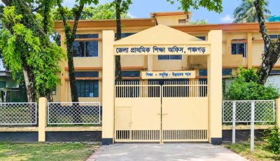 পঞ্চগড়ে প্রাথমিক বিদ্যালয়ে শিক্ষক সংকট, শূন্য ৬৮০ পদ