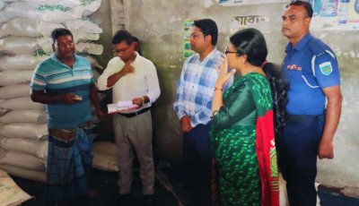 সিংড়ায় সার নিয়ে অনিয়মে পাঁচ ব্যবসায়ীকে অর্থদণ্ড, জব্দ ২৬১ বস্তা