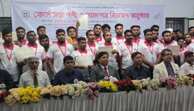 রাবি-ব্র্যাক এআইএসপি কর্মসূচির সমাপনী অনুষ্ঠিত
