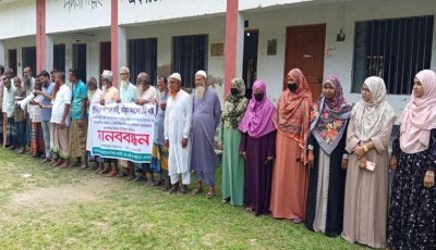 মান্দায় সাময়িক বরখাস্ত অধ্যক্ষকে পুনর্বহালের প্রতিবাদে মানববন্ধন