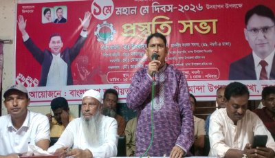 মান্দায় মহান মে দিবস উদযাপনের প্রস্তুতিমুলক সভা