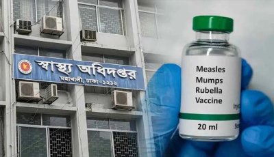 হাম ও উপসর্গ নিয়ে আরও ৫ শিশুর মৃত্যু