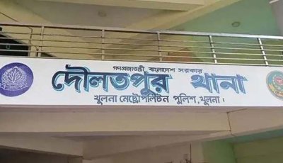খুলনায় প্রকাশ্যে শ্রমিককে গুলি করে হত্যা