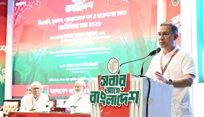 নির্বাচনী প্রতিশ্রুতি বাস্তবায়নে আমাদের ‘নতুন সংগ্রামে’ নামতে হবে