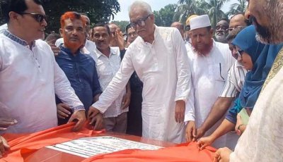 শিক্ষা ও নৈতিকতার সমণ¦য়ে মাদকমুক্ত জাতি গড়তে হবে : এমপি চাঁদ
