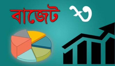 কোন পণ্যের দাম বাড়বে, কোন পণ্যের দাম কমবে