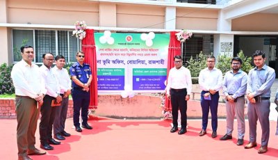 ভূমি অফিসে হয়রানি বন্ধে নতুন সেবা-অভিযোগ দিলেই দ্রুত ব্যবস্থা