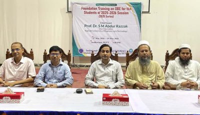 রুয়েটে আউটকাম বেজড এডুকেশনের ওপর প্রশিক্ষণ অনুষ্ঠিত
