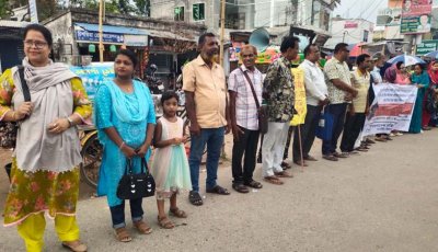 নাটোরে নারী ও কন্যার প্রতি যৌন সহিংসতার প্রতিবাদে মহিলা পরিষদের মানববন্ধন